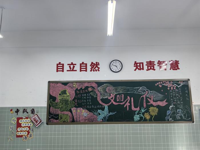 二七区政通路小学南校区：温馨教室创新意 校园文化展亮点