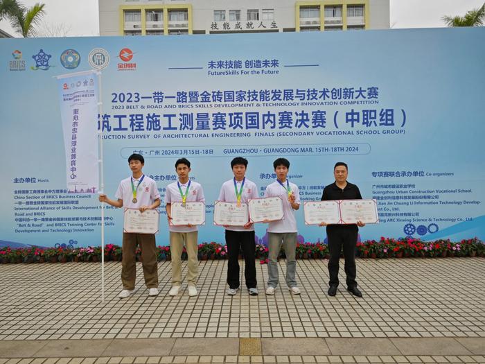 忠县职教中心在国家级赛事上获奖