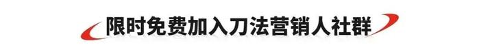 刀法招聘｜刀研主编、刀研分析师/编辑、刀姐编辑、播客制作人4个岗位热招中，快来加入我们吧！