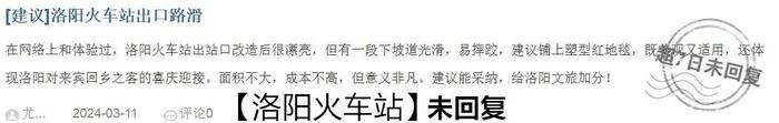 使用医保报销需满足“低消”？｜百姓呼声一周点评