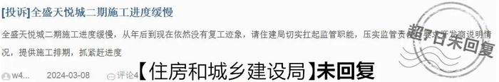 使用医保报销需满足“低消”？｜百姓呼声一周点评