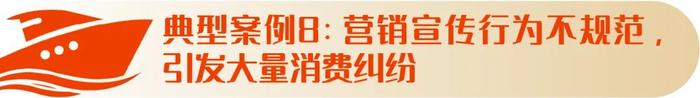 「315专栏」金融监管总局金融消费者权益保护典型案例