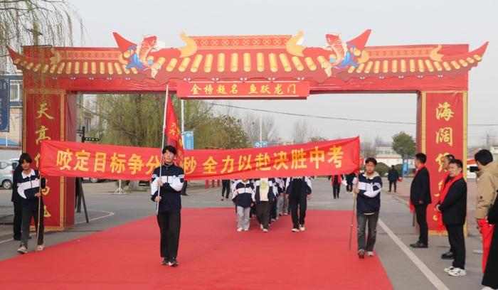 百日冲刺启大幕 热辣滚烫正当时——新野县溧河铺镇初级中学举行2024年中考百日誓师大会