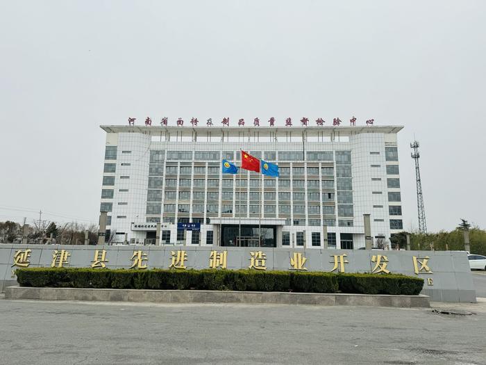 新乡市延津县先进制造业开发区(受访单位供图)