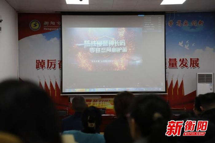 衡阳市五中举行师德警示教育大会