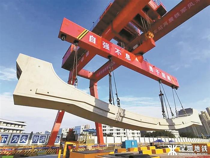 深圳地铁五期工程地下“搭积木” 所有车站的内部结构、40多座车站主体的标准段都将采用装配式建设