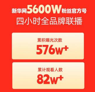 凭品质出圈，兔宝宝重磅登陆“数字家居消费节”直播间！