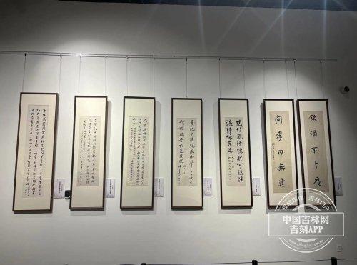 赓续吉林文脉 “先生向北——于省吾、罗继祖遗墨展”在吉林省博物院展出