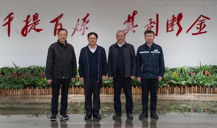 中国钨业协会2024年度会长会议召开