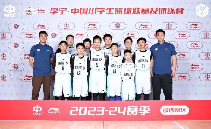 雁塔区高新路小学校篮球队参加2023-2024中国小学生陕西赛区篮球联赛