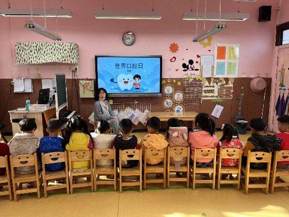 灞桥区邵平店幼儿园世界口腔健康日知识宣传活动