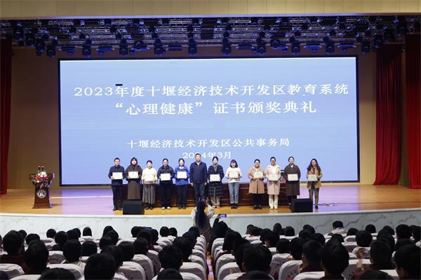 东风50学校7名教师喜获中国科学院心理咨询师证书
