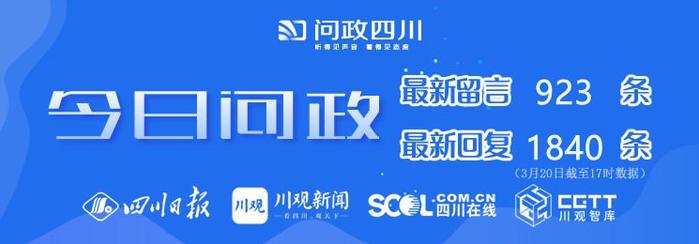 今日问政(279)丨有公司声称可收费帮人代评职称，是骗局吗？回应来了