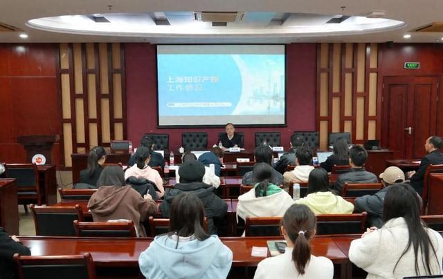 芮文彪局长应邀在上海政法学院作知识产权专题讲座