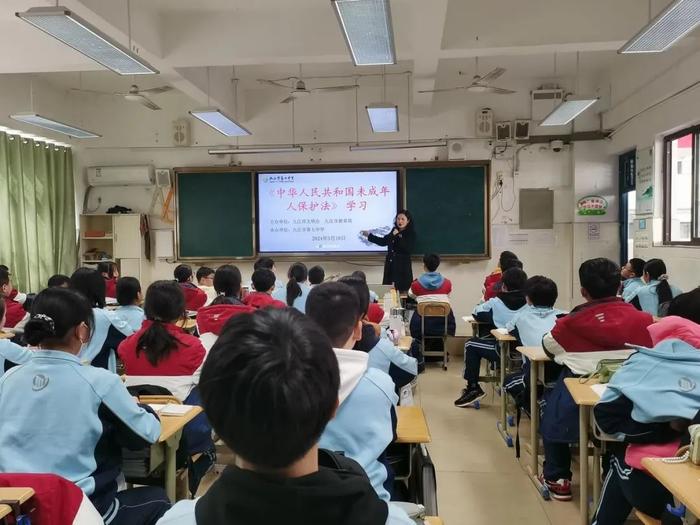 九江七中开展学习《中华人民共和国未成年人保护法》主题班会活动