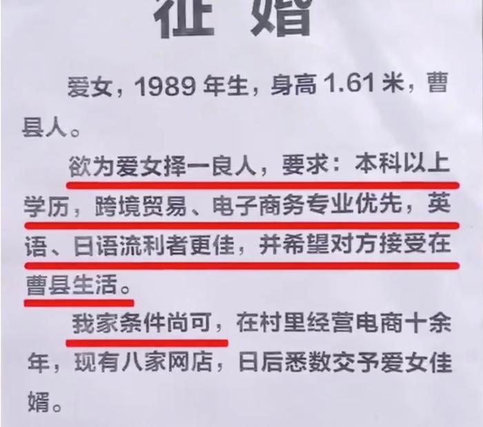 马面裙爆火！为了你的“赏花战袍”，曹县的缝纫机踩冒烟了