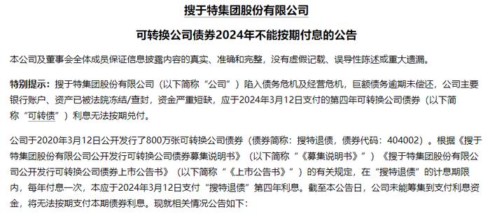 史上最便宜可转债暴涨1万5千倍！成交1.89万元