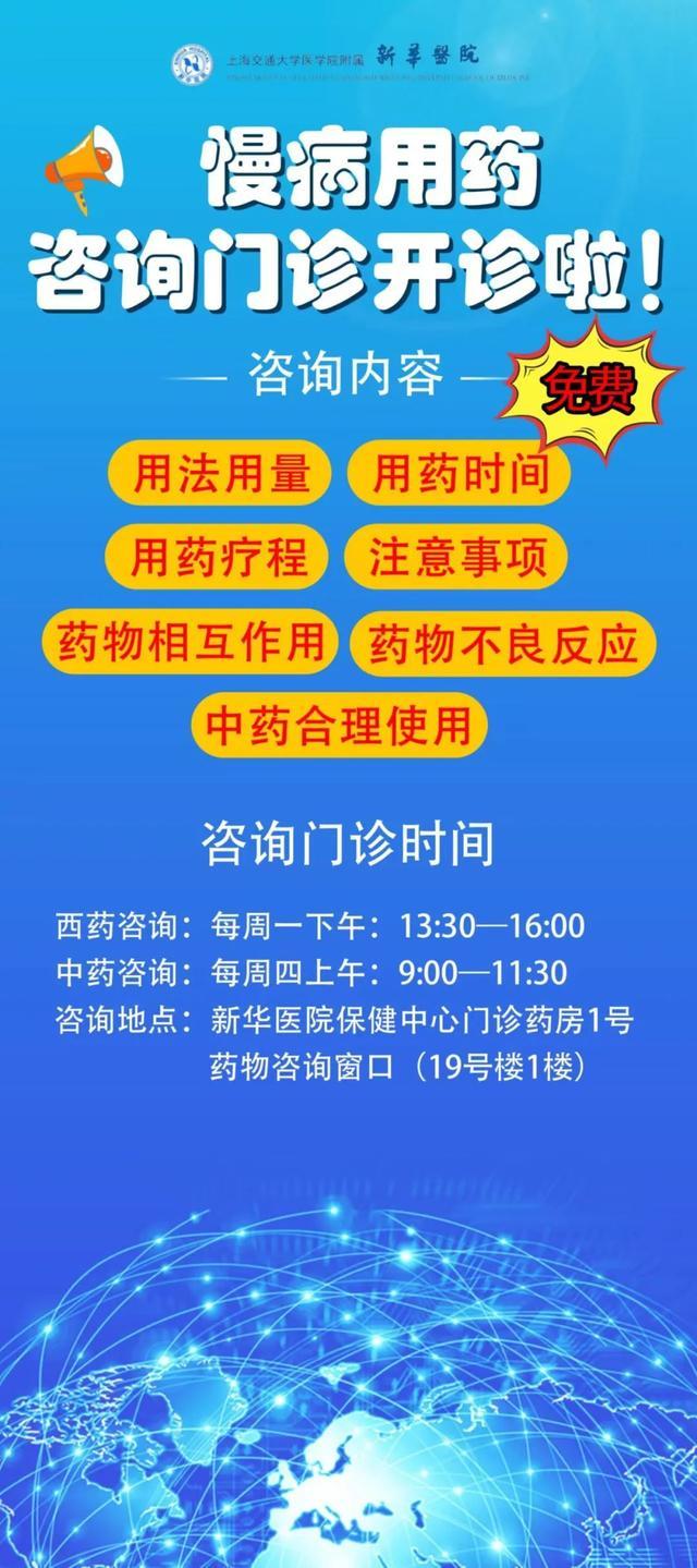 50%老人同时服用三种药，“撞车”有风险！多药合用“禁忌清单”必藏！