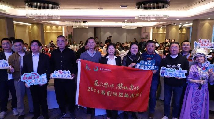 大峡谷欢迎你！湖北恩施在沪举办推介会 邀上海市民打卡