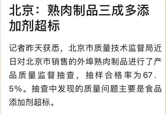 欠债4600万，曾在西湖边卖烤肠，他说「食字下面是一个良」，4亿人围观：这肠真得尝一尝！