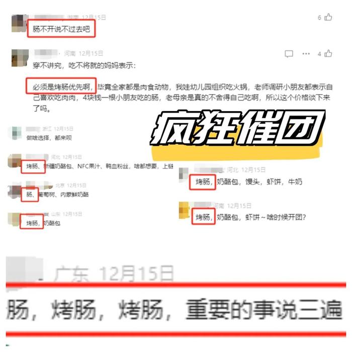 欠债4600万，曾在西湖边卖烤肠，他说「食字下面是一个良」，4亿人围观：这肠真得尝一尝！