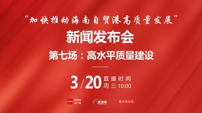 2023年海南培育认定创新型中小企业562家 专精特新中小企业86家