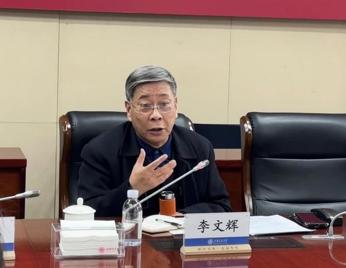 海协会副会长李文辉一行到上海交大座谈交流