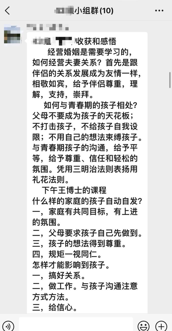 媒体卧底学员超500万的扶鹰教育，市监部门称暂无法认定其传销