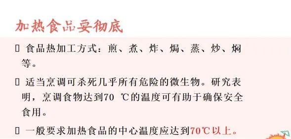 灞桥区狄寨街道中心幼儿园开展《餐饮服务食品安全操作规范》培训