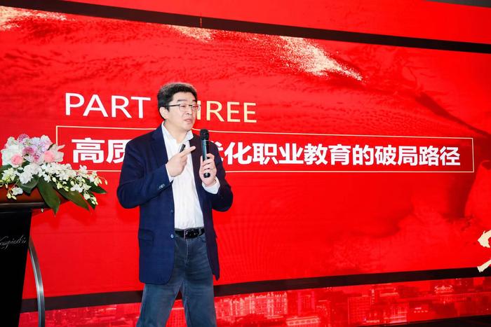 (学大教育集团创始人兼CEO金鑫现场分享)