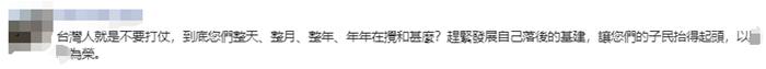 美司令否认美军在金门常驻，承认有“评估台湾民防单位御敌能力”计划，岛内网友：到底在搅和什么？