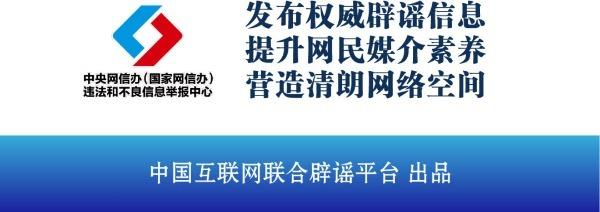 今日辟谣：重庆垫江以补贴形式面向社会招录正式编制公务人员？