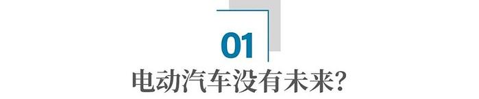 日系巨头联手抗衡中国电动车日本专家却无奈感叹为时已晚