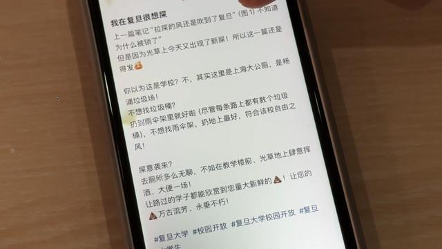 同济大学突然官宣！会被上海人挤爆吗？注意网传复旦有这乱象？求证