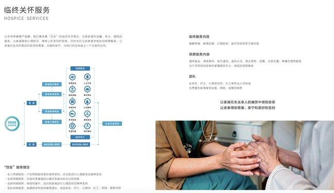 (来源:News快报)