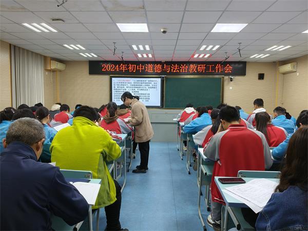 张湾初中道德与法治教研工作会在东风40学校举行