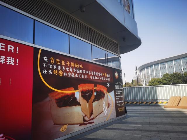 上海虹桥国家会展中心旁，有了小而美的亲子剧场，填补空白