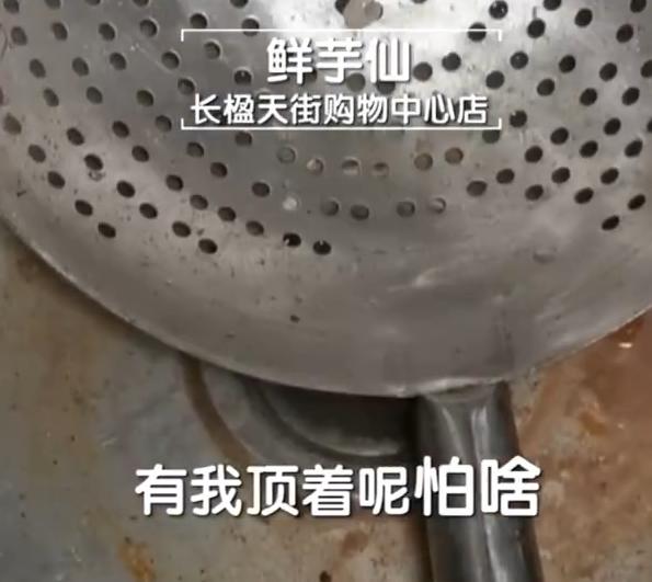 食材放垃圾桶上，店员称“让虫自由飞翔” “有检查我顶着”......知名甜品道歉：涉事门店关闭整顿，店长停职