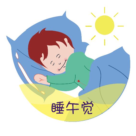 到底几点睡算熬夜？白天补觉能弥补吗？这份熬夜、失眠自救指南，请查收！