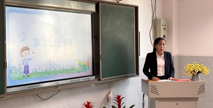 浐灞第二十一小学2024年校级家委会会议