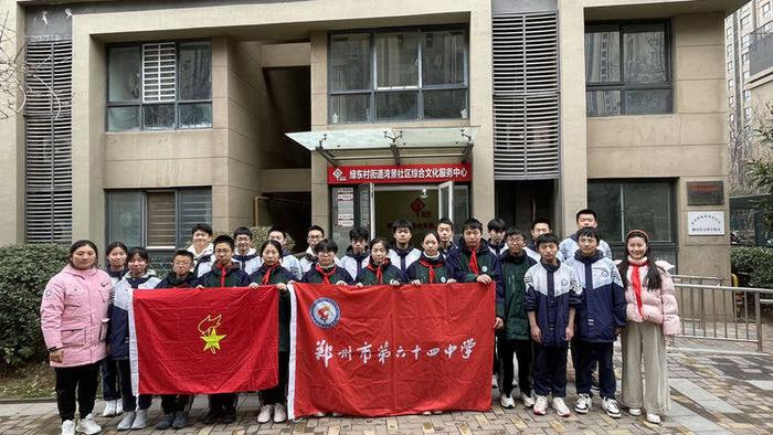 郑州市第六十四中学开展向“锋”而行学雷锋活动月主题教育