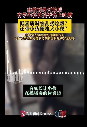 同济大学突然官宣！会被上海人挤爆吗？注意网传复旦有这乱象？求证