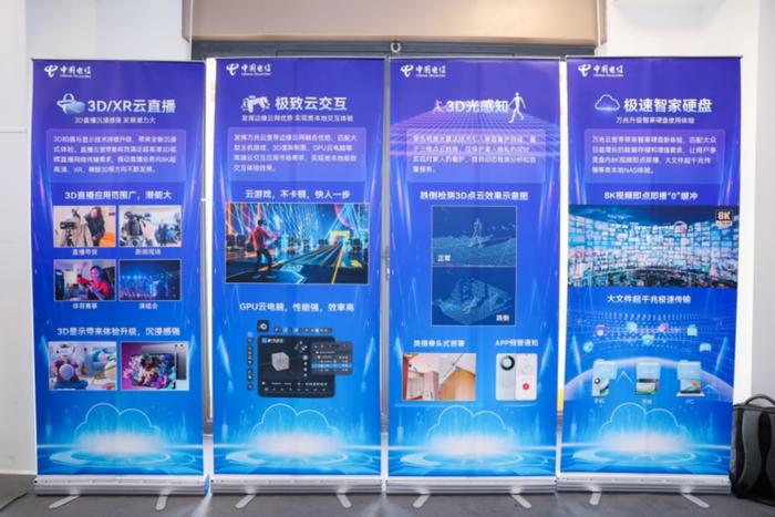 上海电信落地全球首个“万兆云宽带示范小区” 今年还将推万兆云宽带产品