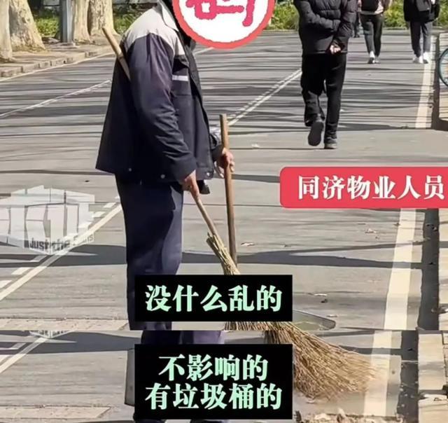 同济大学突然官宣！会被上海人挤爆吗？注意网传复旦有这乱象？求证