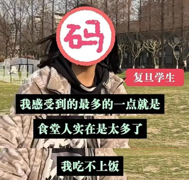 同济大学突然官宣！会被上海人挤爆吗？注意网传复旦有这乱象？求证