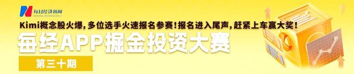 食材放垃圾桶上，店员称“让虫自由飞翔” “有检查我顶着”......知名甜品道歉：涉事门店关闭整顿，店长停职