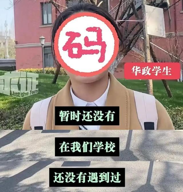 同济大学突然官宣！会被上海人挤爆吗？注意网传复旦有这乱象？求证