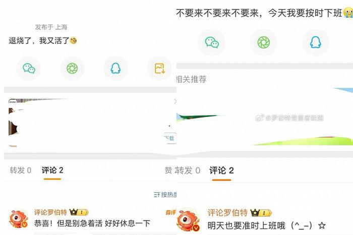 图片来源:罗伯特受害者联盟