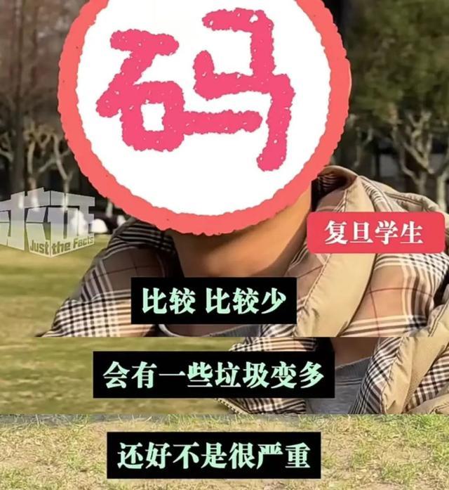 同济大学突然官宣！会被上海人挤爆吗？注意网传复旦有这乱象？求证