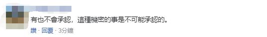 美司令否认美军在金门常驻，承认有“评估台湾民防单位御敌能力”计划，岛内网友：到底在搅和什么？